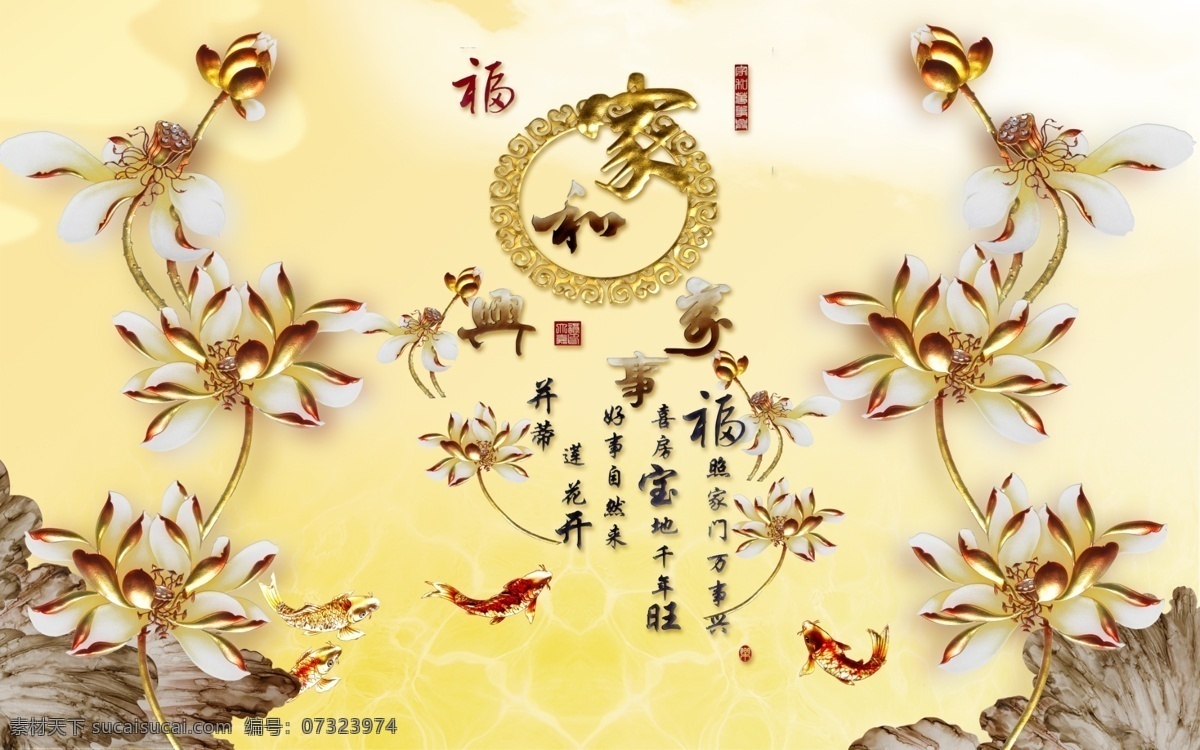 珠宝背景墙 金色玫瑰 黄金玫瑰 丝绸 别墅背景墙 酒店背景墙 工装背景墙 欧式花纹 花藤 复古花纹 怀旧壁画 背景墙 装饰画 背景墙壁画 电视墙壁纸 壁画 壁纸 墙纸 墙饰 别墅 电视背景墙 欧式背景墙 玫瑰 花纹 花朵 玫瑰背景墙 欧式花朵 花纹背景墙 创意 3d 背景 墙 环境设计 无框画