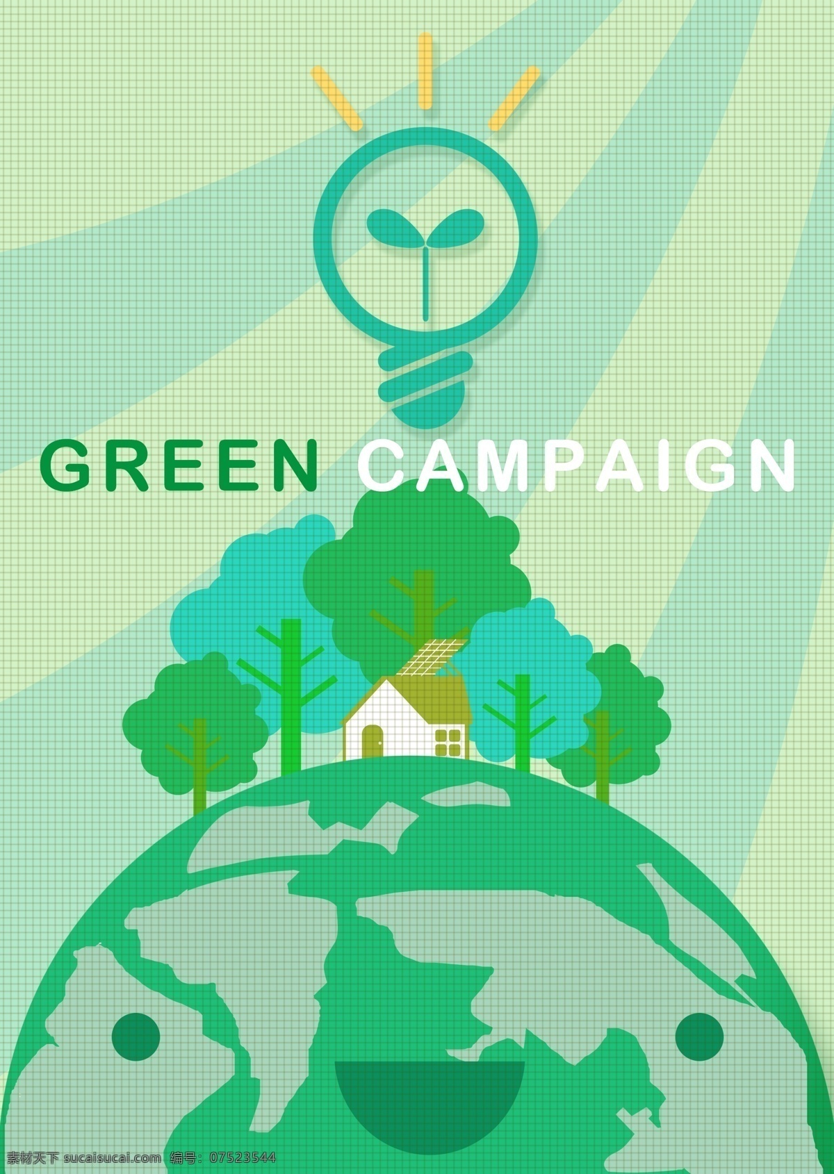 卡通 地球 树木 房屋 绿色环保 环境保护 环保 节能 绿色能源 生态保护 生态平衡 绿色地球 草地 广告设计模板 psd素材 绿色