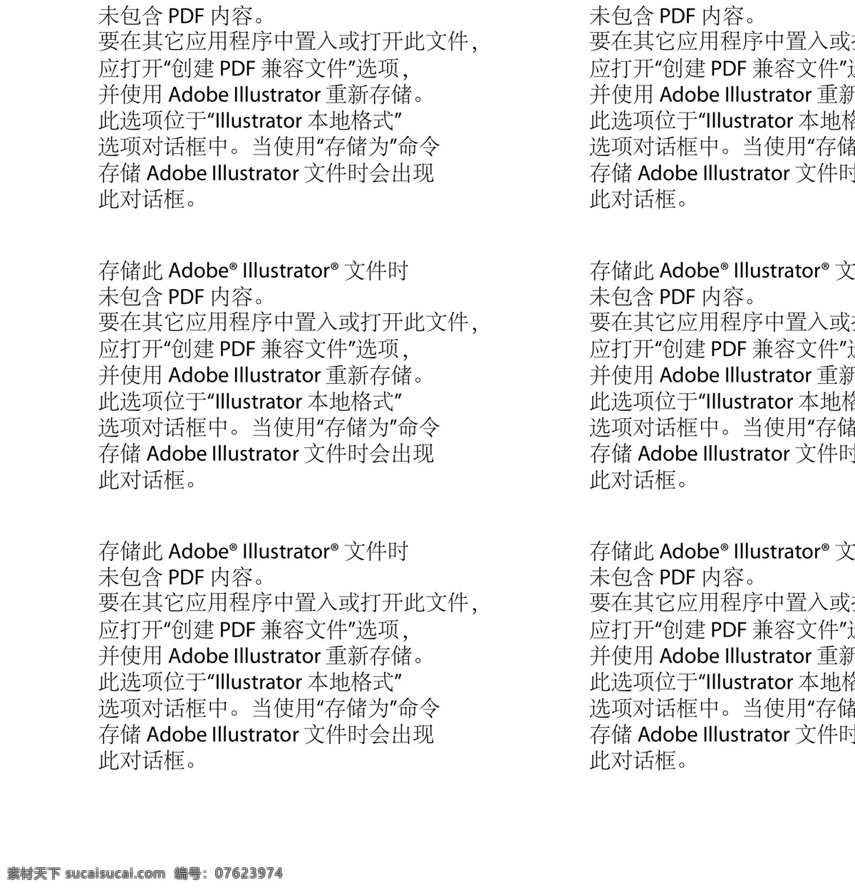 剪影城堡 少儿城堡 圣诞城堡 儿童城堡 幼儿园城堡 卡通城堡大图 梦幻城堡 魔法城堡 动漫动画