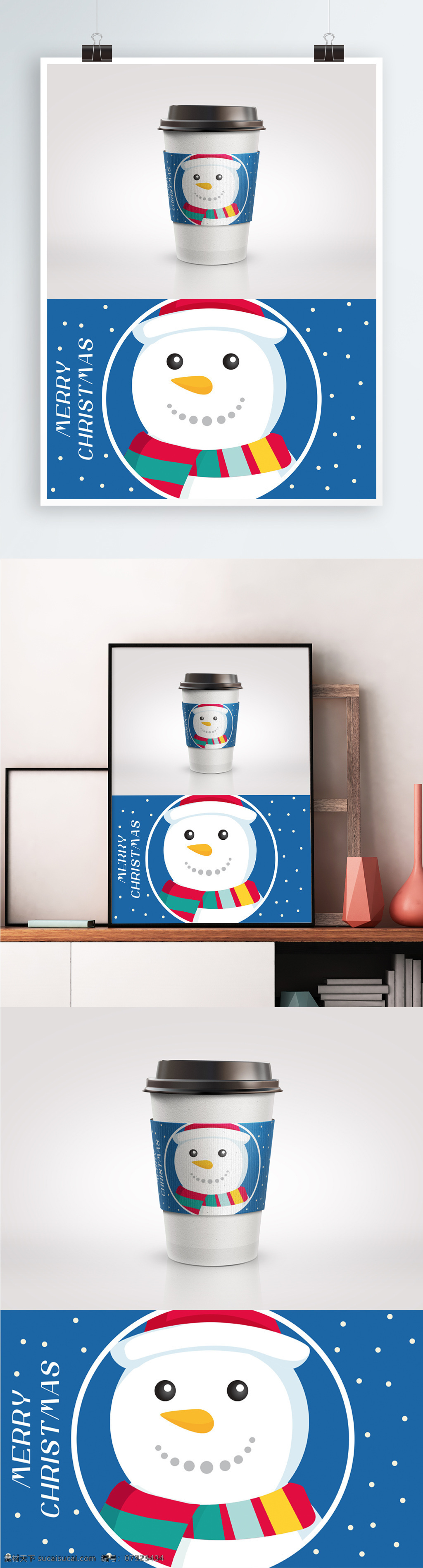 圣诞节 雪人 蓝色 可爱 咖啡 杯杯 套 杯套 简约 咖啡杯 雪 雪花