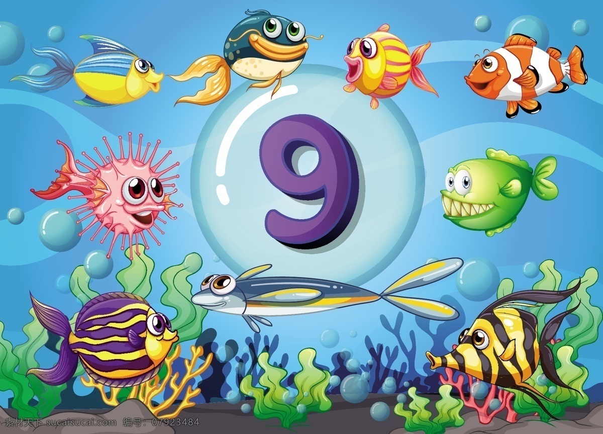 海底 背景 卡通 数字 海底背景 卡通数字 海洋生物 卡通鱼 幼教 数字卡片 教学 可爱 卡通动物 卡通设计