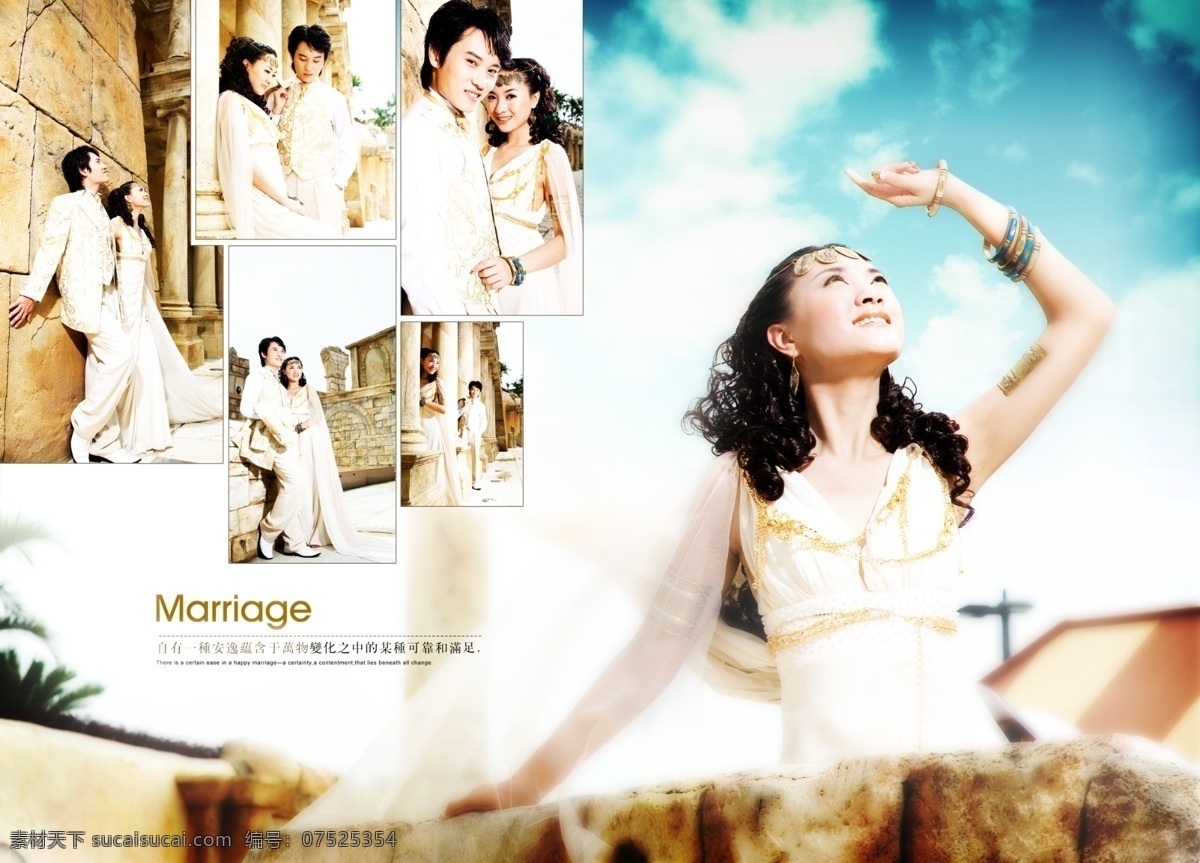 爱情魔法师5 2009 婚纱 模板 模板下载 边框 花纹 婚纱模版 婚纱摄影 婚纱照 生如夏花 生 夏花 影楼 模版 影楼模版 年 台历 psd源文件 儿童 写真 相册