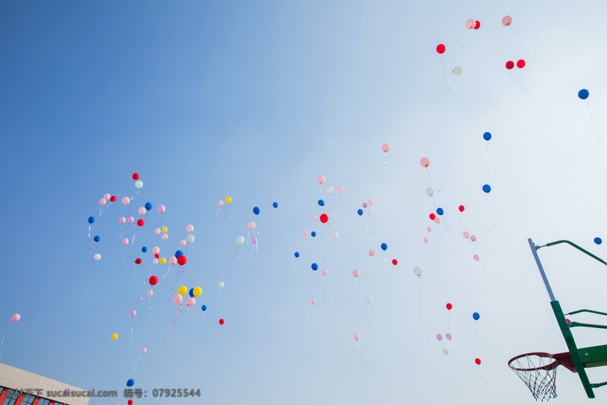彩色气球 气球 蓝色天空 美景 放飞 美好祝愿 旅游摄影 人文景观