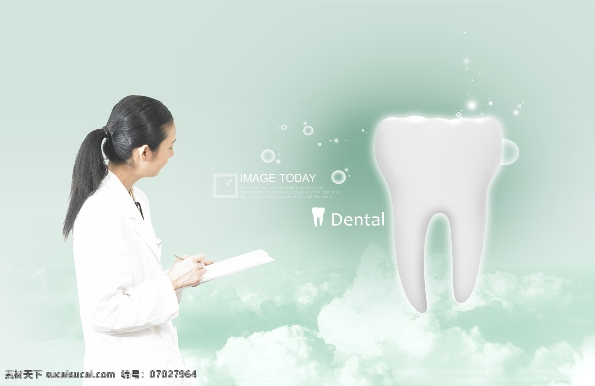 牙齿广告 牙齿海报 倍齿健牙膏 女医生 牙医 牙齿图片 牙齿素材 水 蓝色背景 健康背景 多种牙齿素材 分层