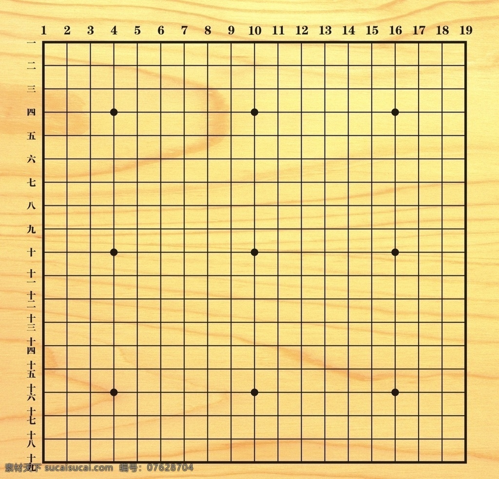 中国围棋 中国围棋棋盘 棋盘 象棋 其他矢量 矢量素材 矢量图库 展板模板