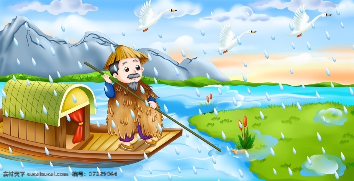 简约 可爱 卡通 诗词 文化 渔歌子 场景 插画 人物 绘本 冷色