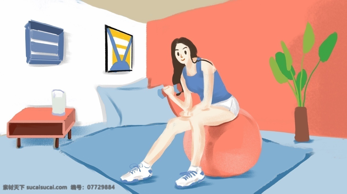 全民健身 日 女生 在家 锻炼 插画 运动 配图 全民健身日 哑铃 瑜伽球 手机配图
