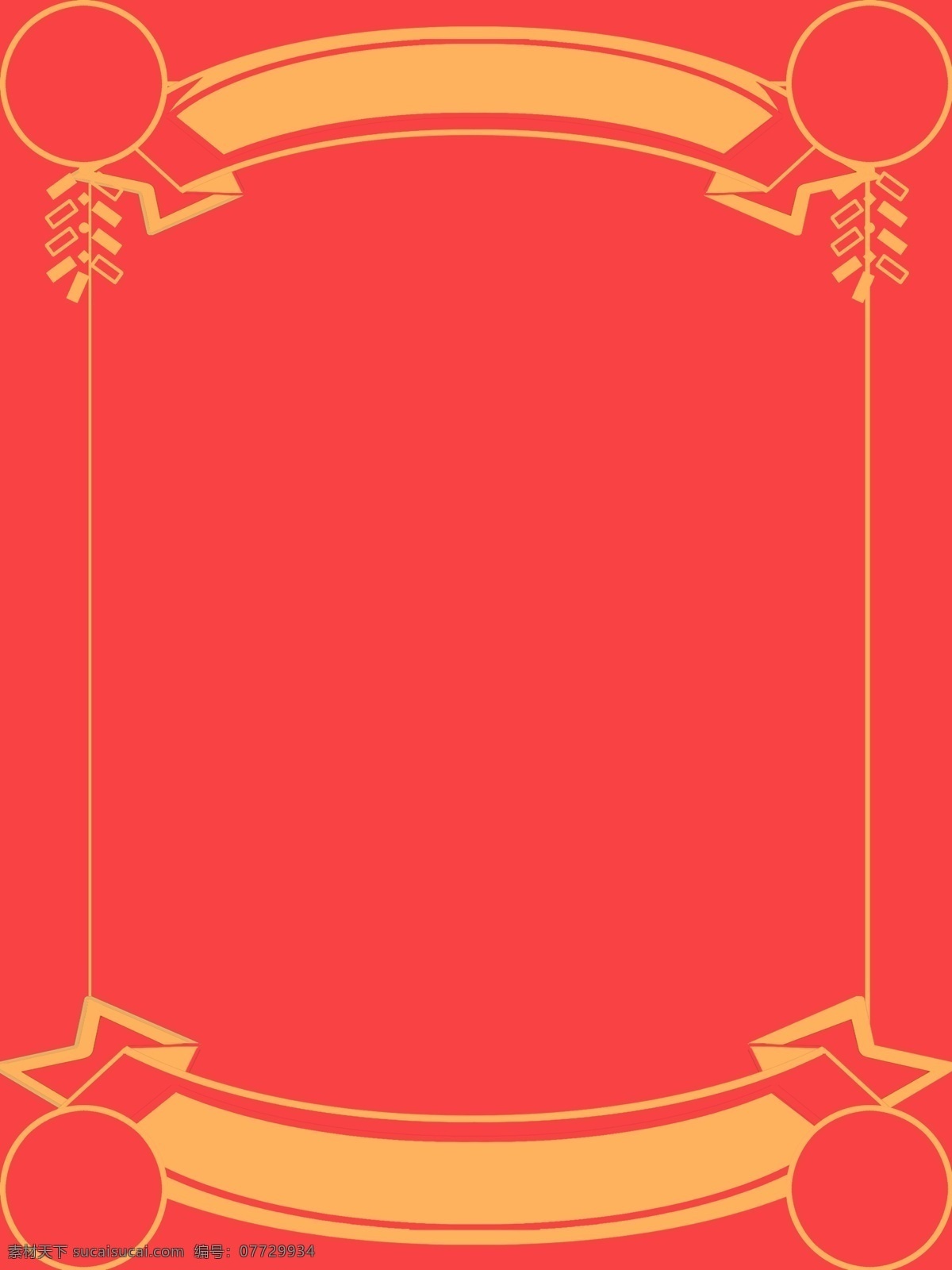 中国 风 元旦 新年 底纹 背景 红色 新年快乐 背景展板 猪年素材 春节素材 猪年模板