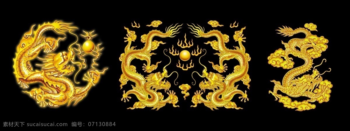 三组金色龙纹 龙 金龙 纹样 传统 传统纹样 双龙戏珠 龙纹 金黄 巨龙 黄色的龙 黄龙 瑞兽 兽纹 高清图片 文化艺术 传统文化