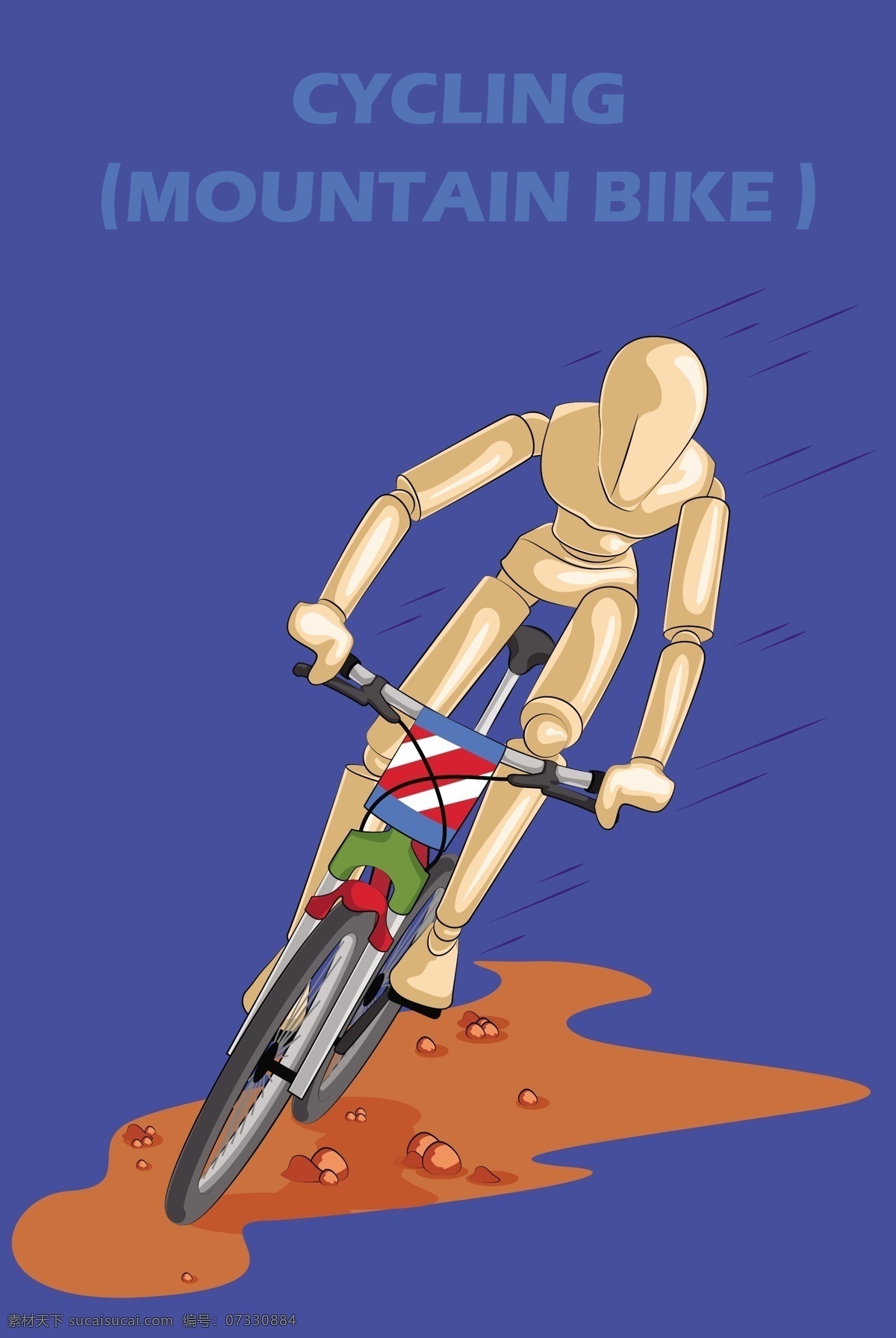 手绘 自行车 竞技 运动 卡通 矢量 名称 速度 拼搏 矢量素材 平面素材