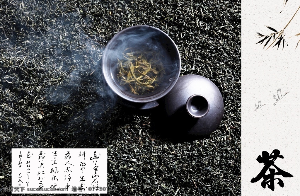茶道文化 茶道素材 茶道背景 茶道标语 茶道精神 茶道框画 茶道书法 茶道国画 茶道欣赏 茶道知识 茶道图 茶道茶艺 茶道表演 茶道挂画 茶道名片 传统茶道 现代茶道 中国茶道 茶道礼仪 茶道绘画 国画 茶道器皿 茶道茶壶 茶道茶具 茶道人物 茶道茶馆