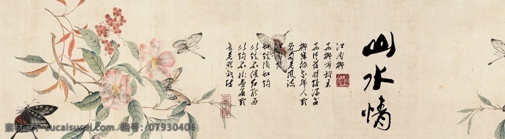水墨山水图片 水墨背景 中国风 水彩水墨 江南水乡 屏风 墙纸 背景 古朴 意境 古风 古典 中式 水墨装饰画 山水画 山水 国画 水墨荷花 毛笔字 花鸟 毛笔画 壁纸 古镇 二十四节气 花纹背景 清明时节 夏天 春天 梅花 早春 船 复古花纹 水墨山水 抽象水墨 禅意 写意 山水背景 水墨画 分层