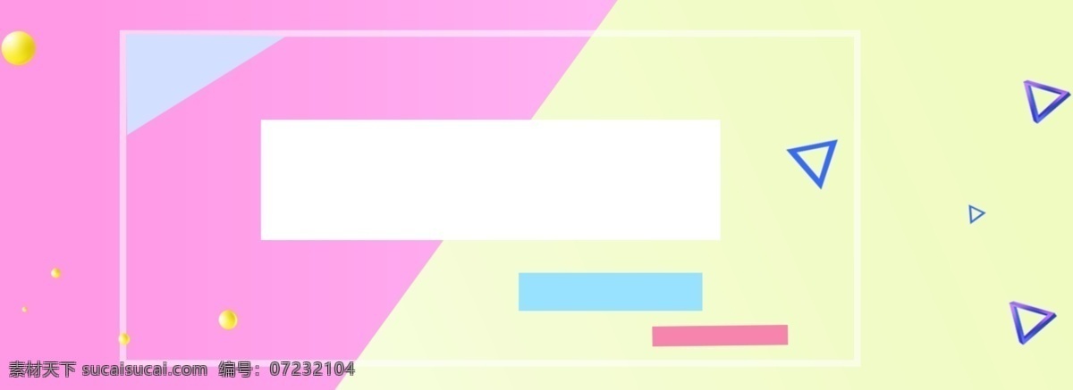 简约 拼接 通用 背景 黄色 紫色 三角形 banner 白色