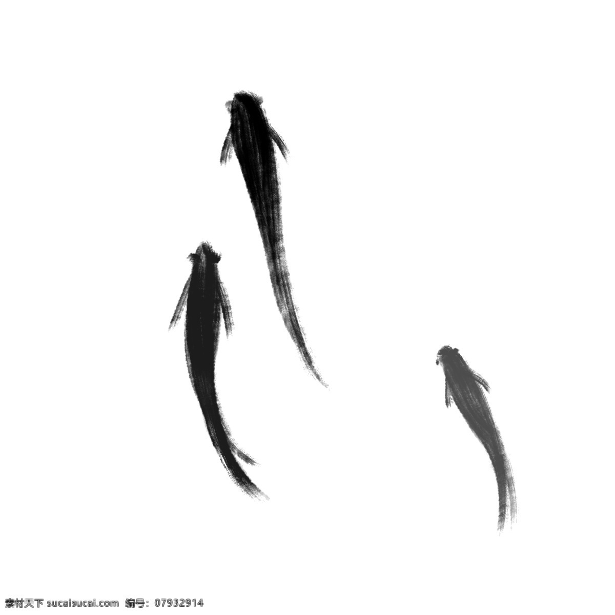 三条 鱼水 墨画 免 抠 中国风 中国风格 水墨鱼 三条水墨的 水墨的鱼 小鱼
