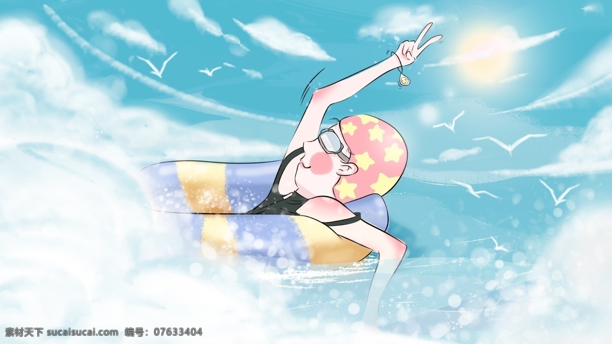立夏 晴朗 天 太阳 游泳 圈 蓝 粉色 蓝天白云 大海 游泳帽眼镜 泳衣 天气 壁纸 手机壳 头像 小清晰 女孩 卡通动漫 薄荷绿 星星 手串 首饰