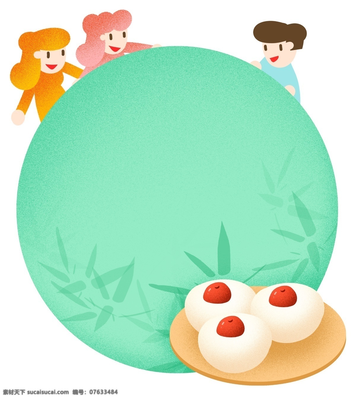 清明节 边框 子推 馍 插画 竹叶 清明 节日 中国传统节日 绿色 健康 传统美食 面食 男孩女孩 免扣png