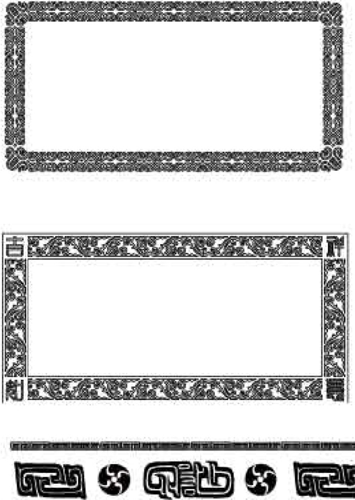 花纹边框 花纹 边框纹 回纹 吉祥如意纹 纹框