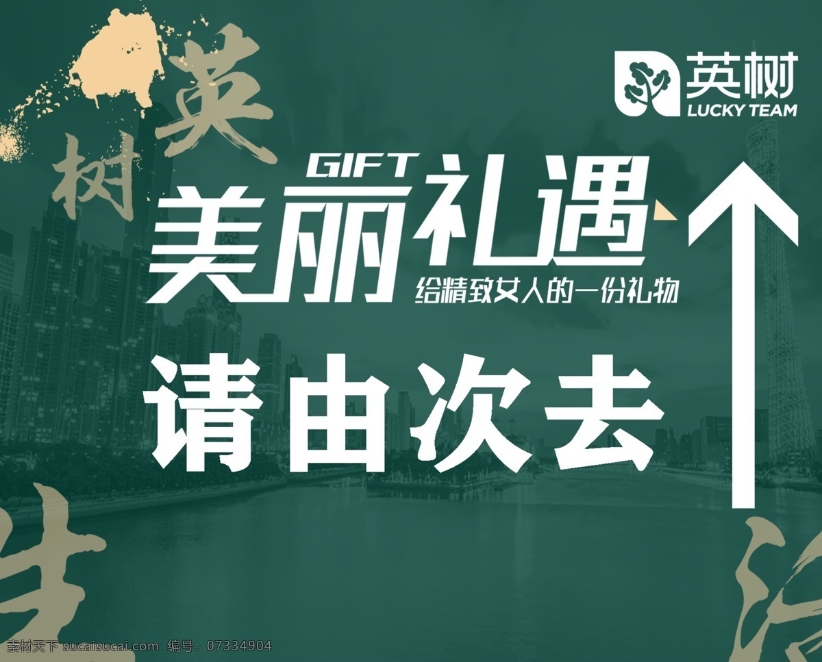 背景展板 会议海报 会议 讲座 会议背景 会议背景设计 会议背景模板 会议背景素材 会议背板 会议展板 会议展板背景