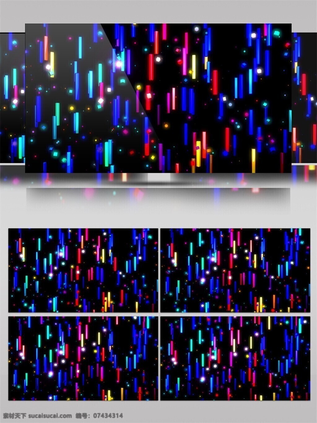 彩色 瀑布 光束 动态 视频 素 3d视频素材 电脑屏幕保护 高清视频素材 红色 激光 蓝色