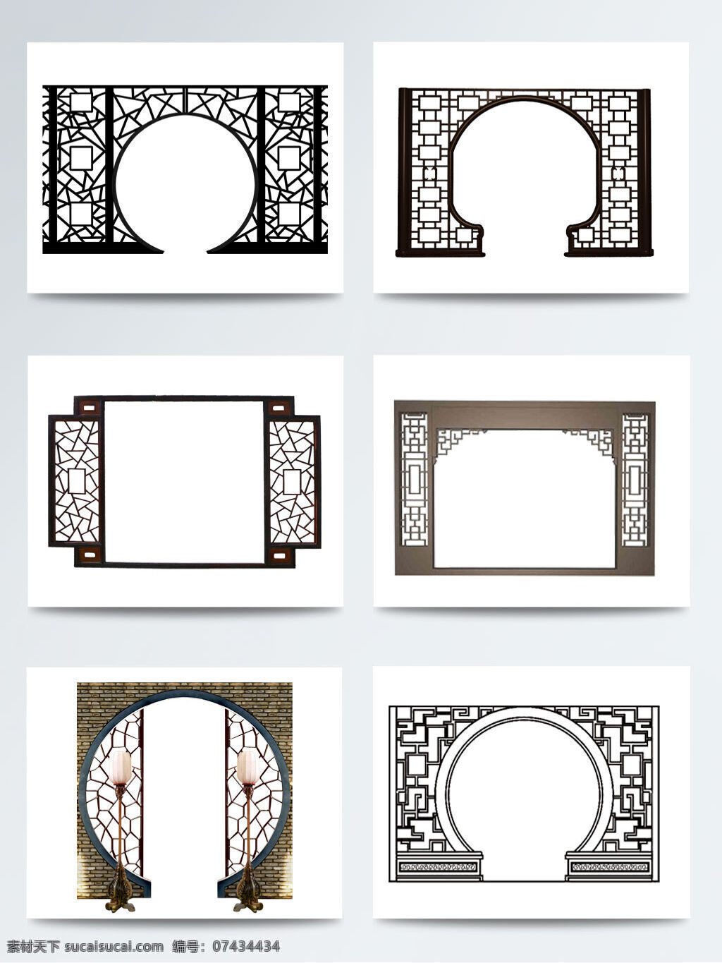 中式 古典 屏风 窗户 png素材 窗格 窗花 高清免扣 古典窗户 花纹 回形纹 图案素材 元素 中国风
