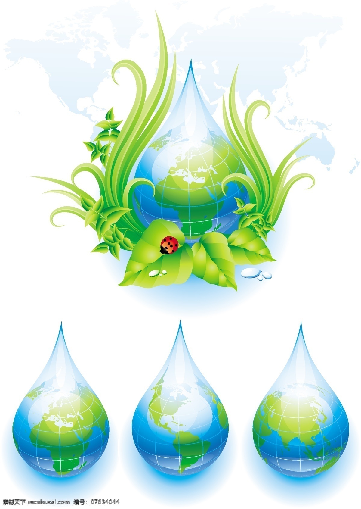 环保 主题 矢量 地球 绿色 绿叶 瓢虫 水滴 小草 世界地图剪影