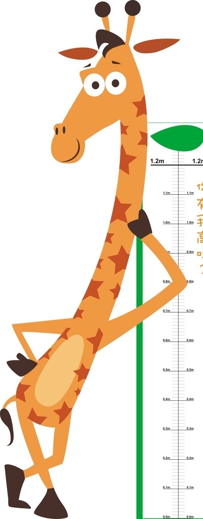 儿童 测量 身高 牌 长颈鹿 卡通鹿 超市设计 包柱子