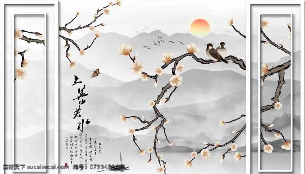 花鸟画 上善若水 梅花 背景墙图片 背景墙 电视背景墙 现代背景墙 简约背景墙 分层