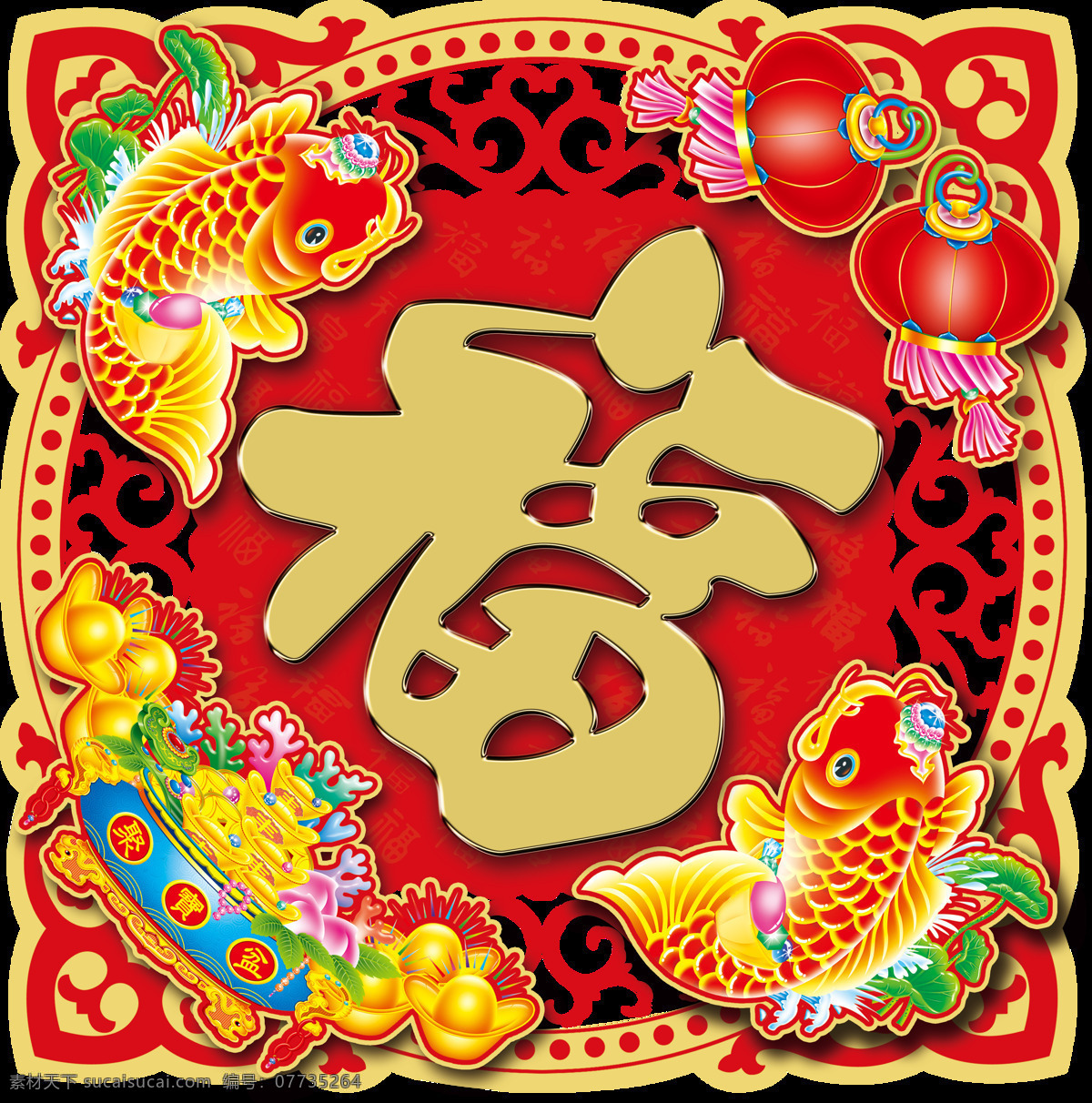 新年福字图片 春节福字 福字 春节 梅花 喜鹊 灯笼 元素 中国 装饰 中国元素 吉祥 图案 工艺品 民俗 民间艺术 福字创意 福字设计 福字窗花 玻璃贴 橱窗贴 红色福字 喜庆元素 年味 剪纸特效字 立体效果福字 吉祥图案 3d福字 金色福字