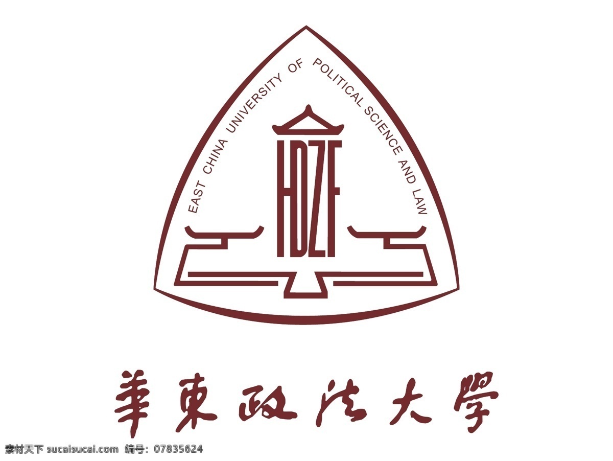 华东 政法大学 logo 政法 大学 矢量 校徽 标志 标识 标志图标 公共标识标志