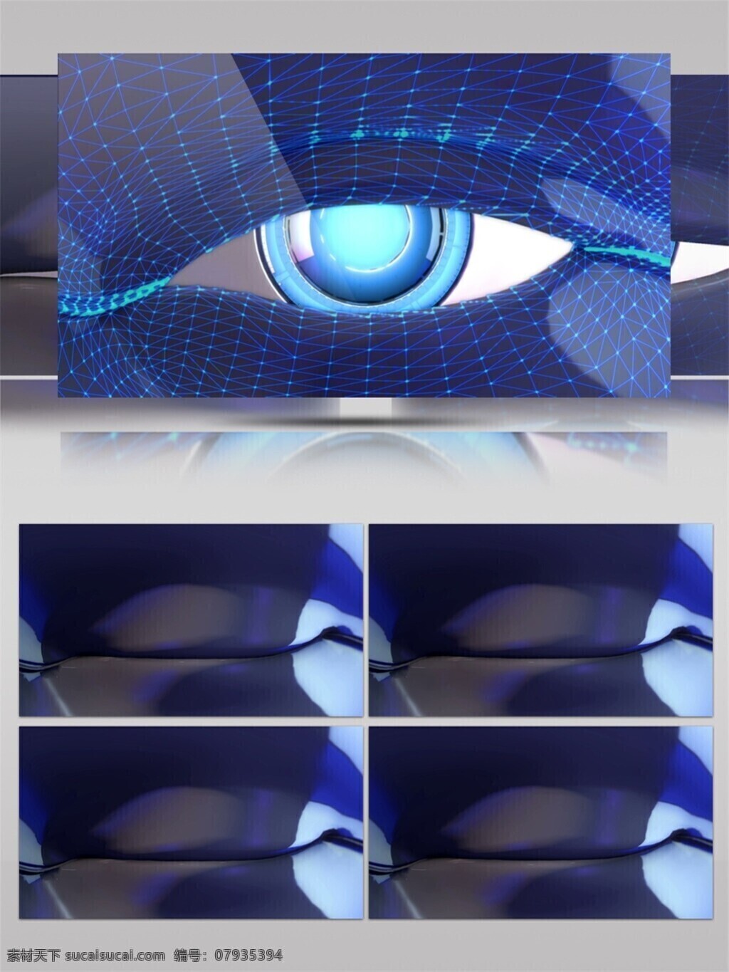 蓝色 魔幻 眼部 视频 3d视频素材 特效视频素材 面部 奇幻