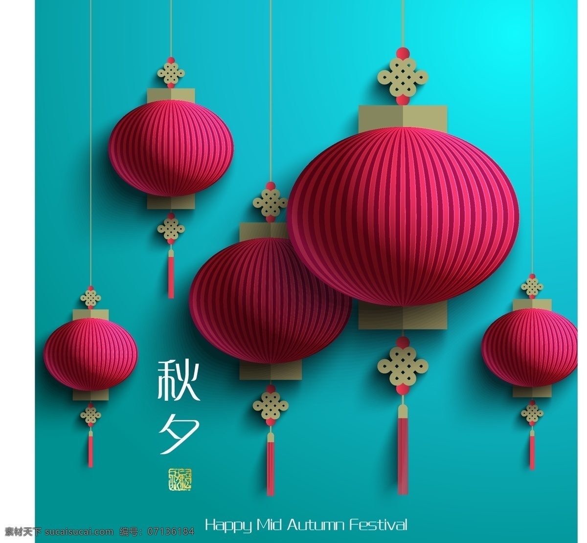中秋节 秋天 莲花 手绘 剪影 中秋节素材 剪影花卉 纸灯笼颜色 秋夕秋天 可爱手绘 插画素材 画册设计