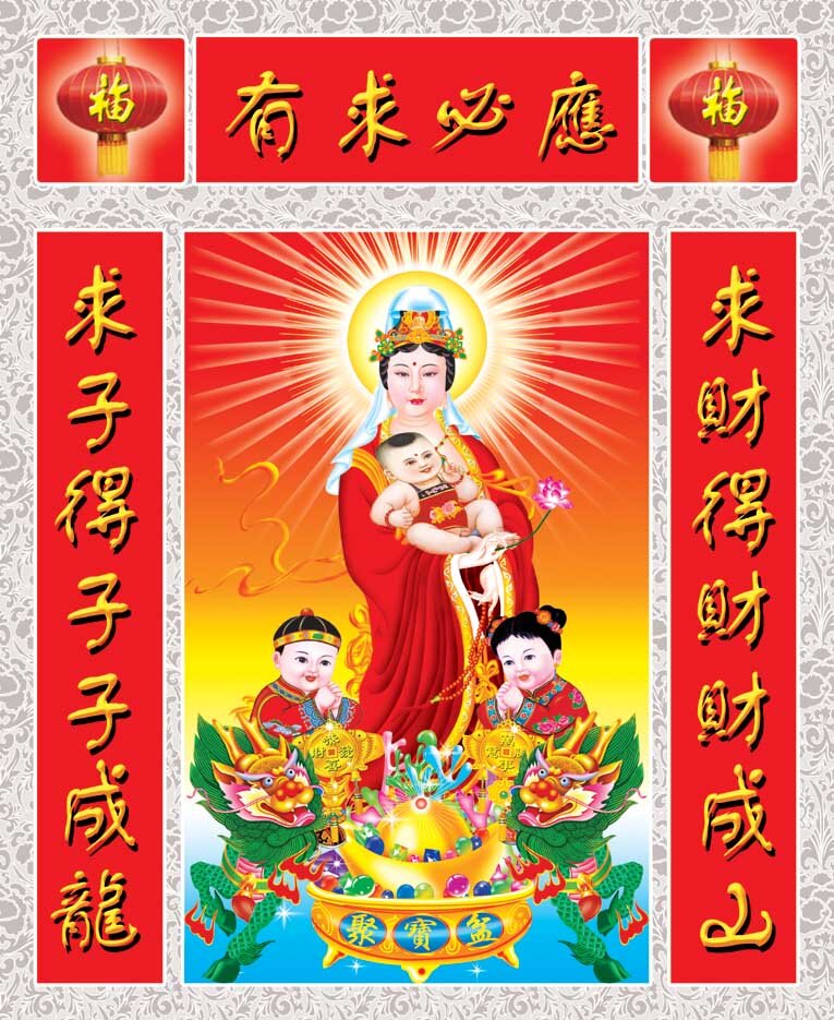 三星 临门 分层 中堂 画 源文件 模板 平面 中堂画图片 家装设计素材 红色