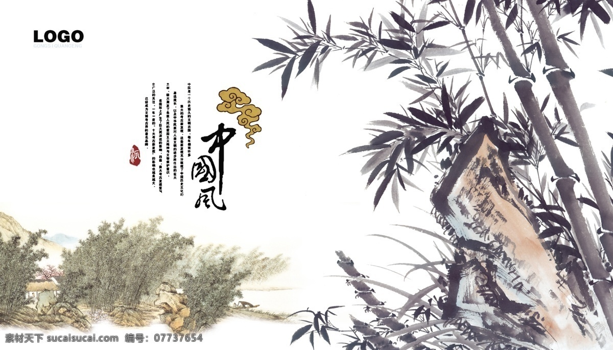 中国山水画 山水画 山水风景 高清山水画 国画山水画 山水画工笔 山水画素材 分层山水画 山水画psd 山水画大图 风景山水画 山水画风景 山水画国画 装饰山水画 客厅山水画 办公室山水画 经理室山水画 水墨山水画 山水画图 国画山水 国画 山水国画 分层 文化艺术 传统文化