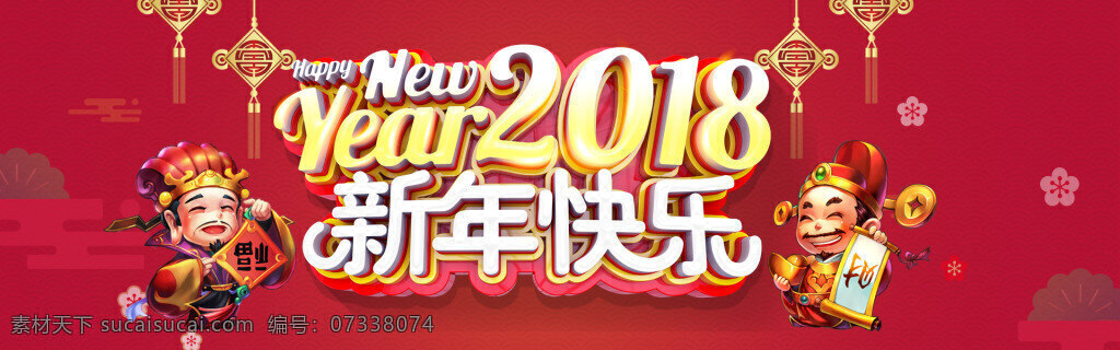 创意 圣诞节 唯美 展板 元旦 海报 年度庆典 圣诞节背景 圣诞节促销 圣诞节广告 圣诞节海报 圣诞节活动 圣诞节快乐 圣诞节狂欢 圣诞节设计 圣诞节展板 双旦海报 元旦海报