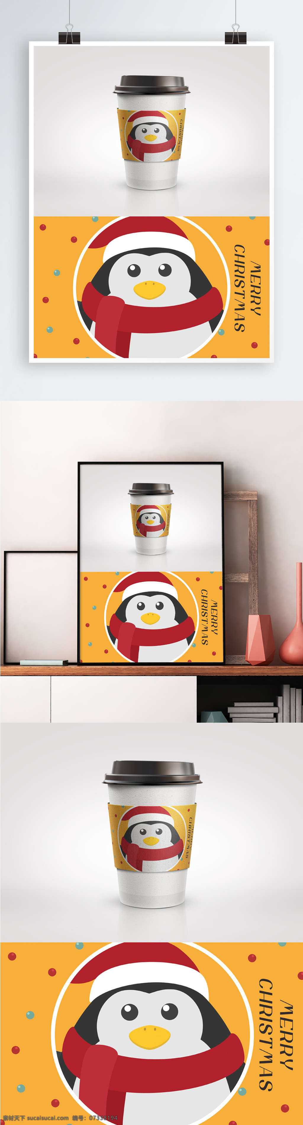 圣诞 可爱 黄色 企鹅 咖啡 杯杯 套 杯套 简约 咖啡杯 卡通 圣诞节