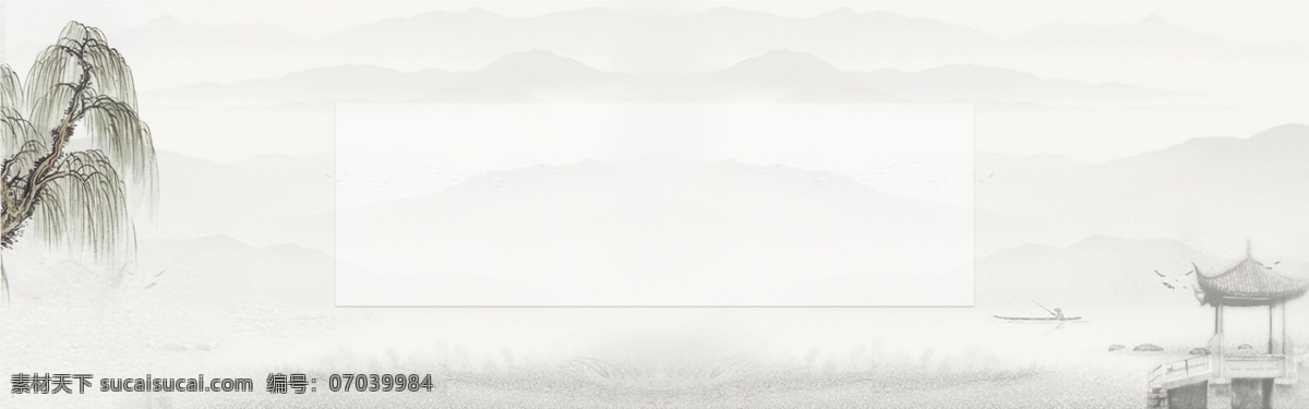 意境 中国风 古风 水墨 手绘 中国画 花草 梅花 兰草 竹子 枝条 麻雀 蜻蜓 蝴蝶 远山 山水 回形纹边框 古典 传统 海报 背景 矢量素材 水墨山水画 墨迹晕染 唯美 底纹 海报展板 海报背景 banner 复古 简约 大气 文艺 墨迹 泼墨 渲染 中国风素材 分层 背景素材