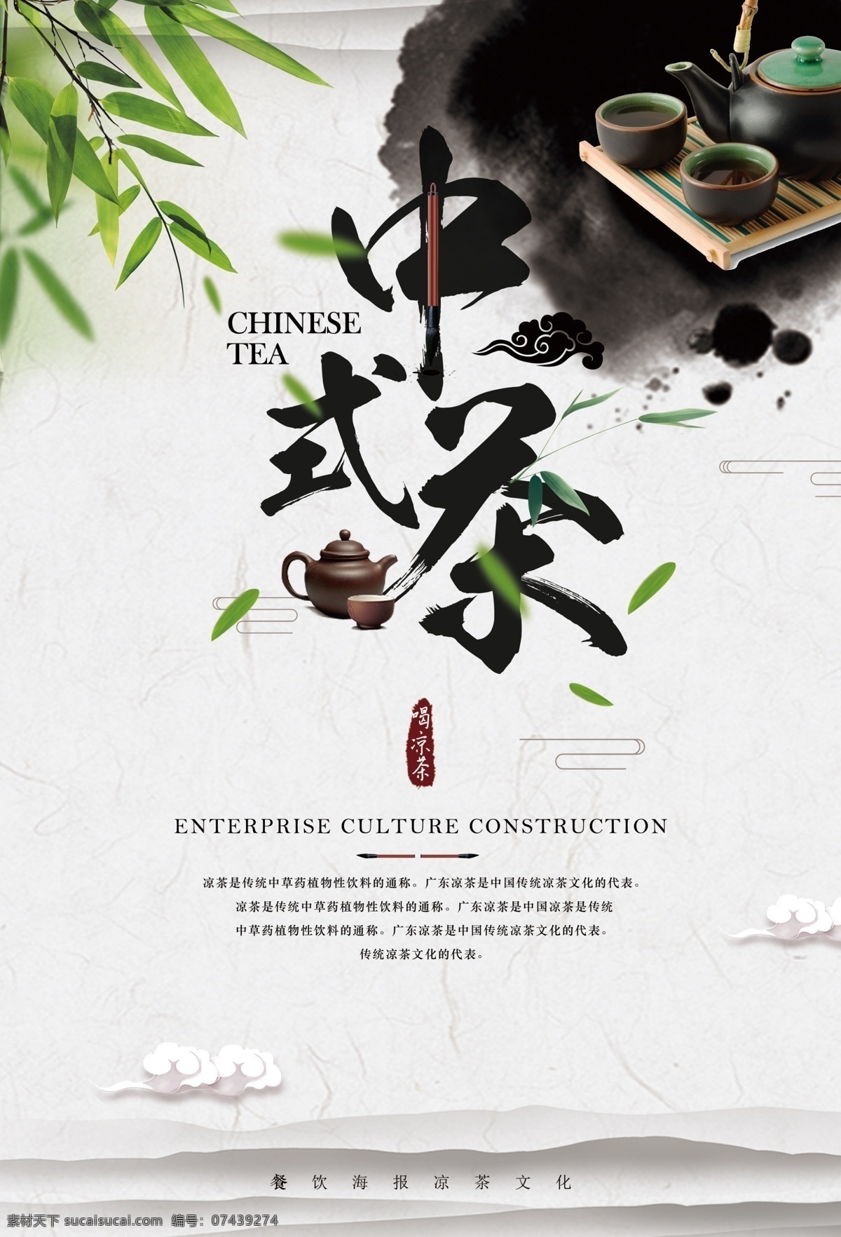 中国名茶 十大名茶 茶道 茶画 茶壶 茶叶画册 茶叶展板 茶文化 茶文化画册 茶叶包装 茶叶挂图 茶叶制茶 茶叶制作 茶馆墙画 茶楼展板 茶馆展板 茶叶文化 茶叶宣传画 茶叶介绍 茶叶人物 茶馆茶叶画 金骏眉 西湖龙井 碧螺春 铁观音 安吉白茶 信阳毛尖 六安瓜片 大红袍 武夷岩茶 茶海报