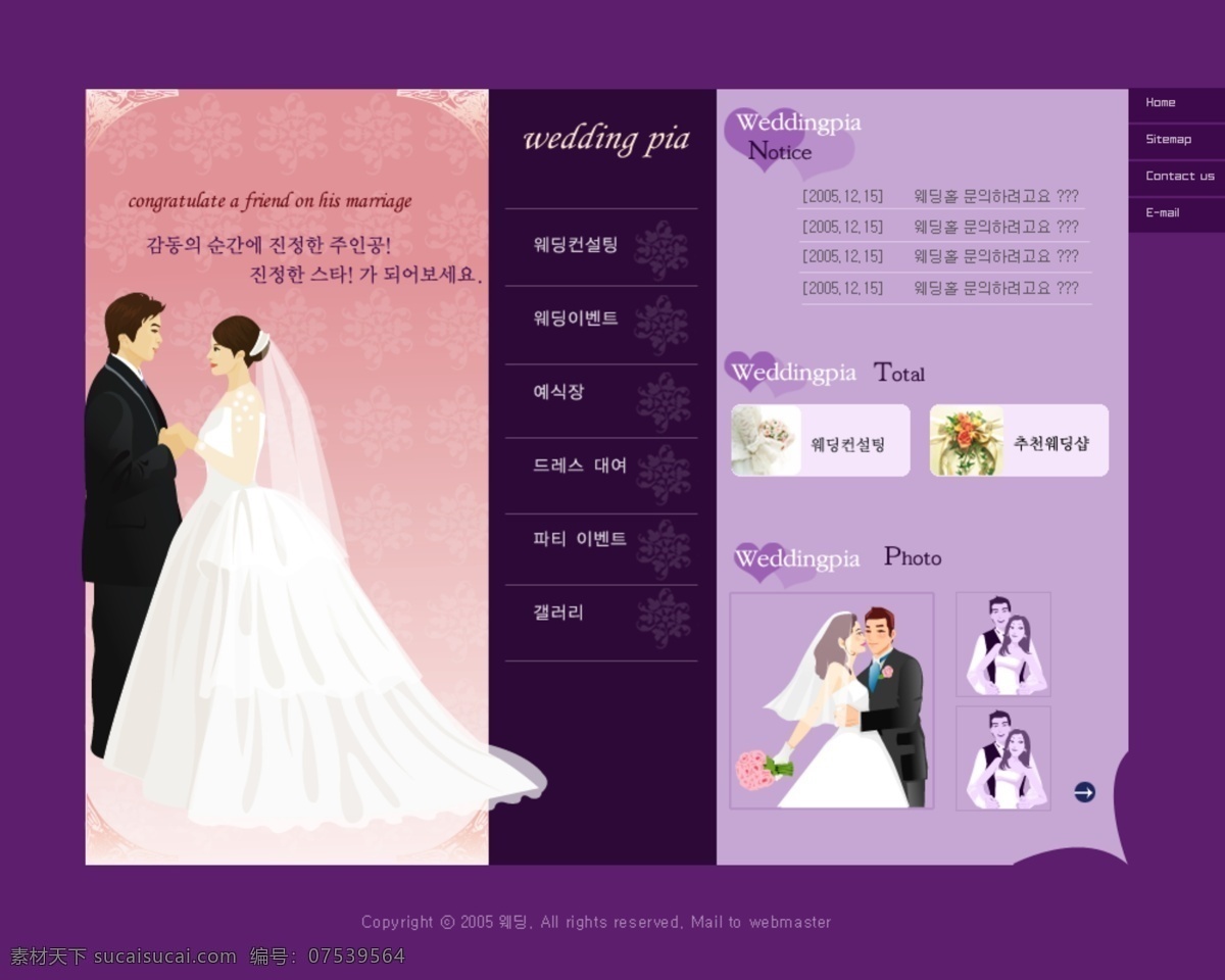 韩国模板 蝴蝶 花朵 婚纱 企业网站 网页模板 网页模版 鲜花 婚礼 服务 婚礼服务网站 行业应用 新浪 新娘 源文件库 源文件 网页素材