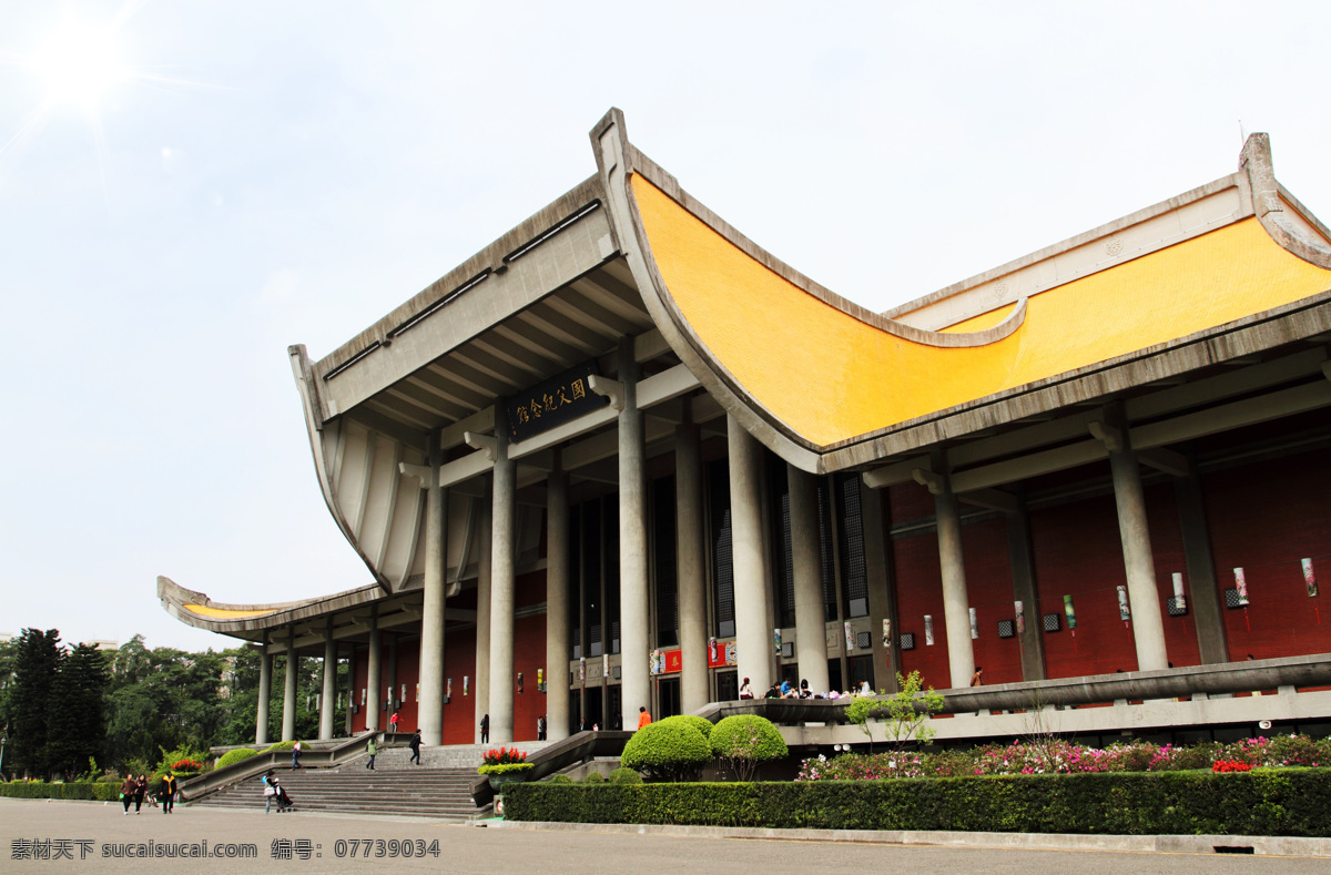 台湾 国父 纪念馆 国父纪念馆 孙中山 旅行 旅游 国内旅游 旅游摄影