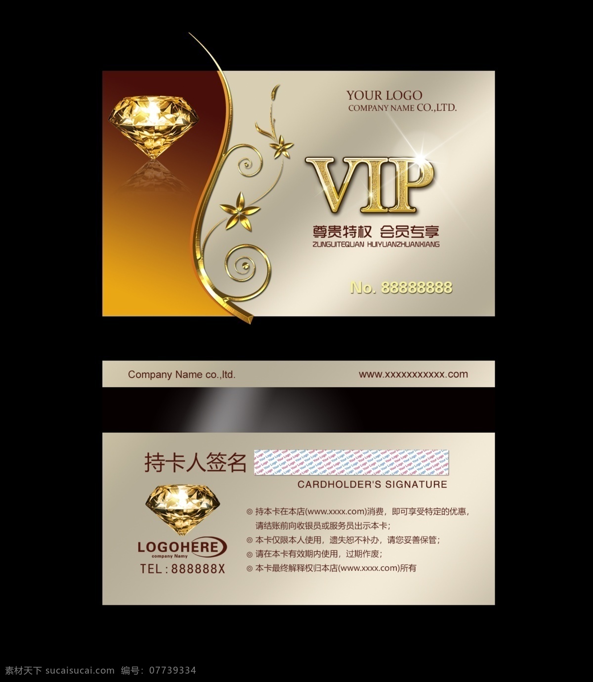vip会员卡 夜店会员卡 会员卡图片 高档会员卡 酒店会员卡 会员卡设计 会员卡模板 vip卡 会员卡背景 内衣会员卡 服装会员卡 美容会员卡 美发会员卡 会所会员卡 商场会员卡 ktv会员卡 钻石会员卡 金色会员卡 黑色会员卡 红色会员卡 金卡 钻石卡 铂金卡 银卡 vip