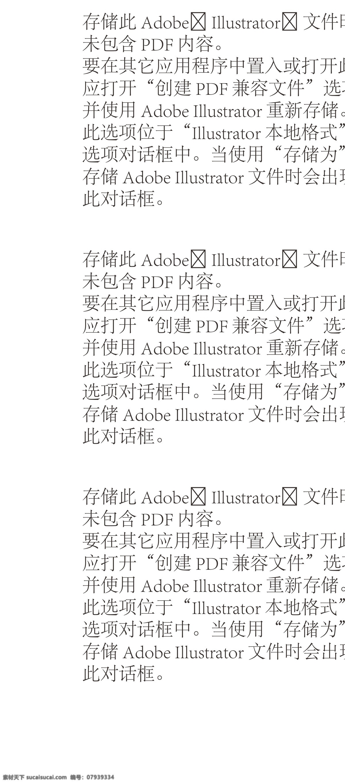 星秀艺术 培训中心 模特协会 展架 门型展架 x展架 易拉宝 海报