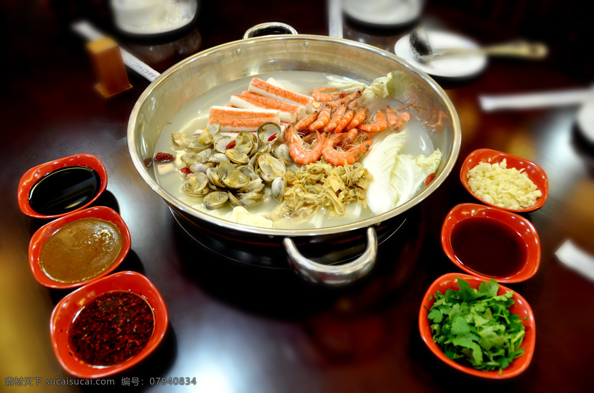 火锅 锅底 餐饮美食 食物原料 火锅锅底 psd源文件