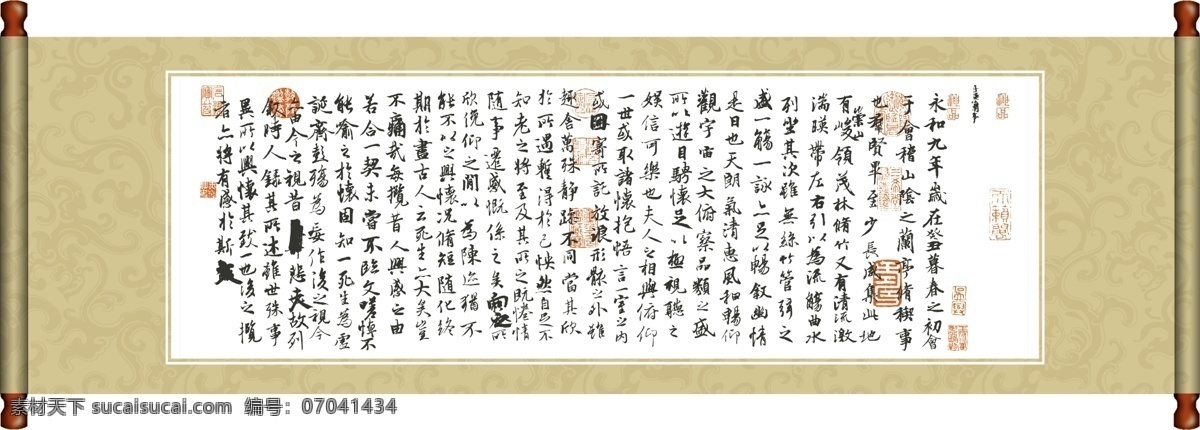兰亭序 王羲之 第一行书 书法 画轴 分层 源文件