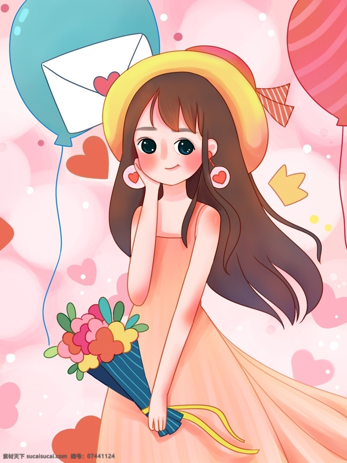 520 表白 日 少女 鲜花 气球 情书 女生 害羞 浪漫 插画 手绘 清新