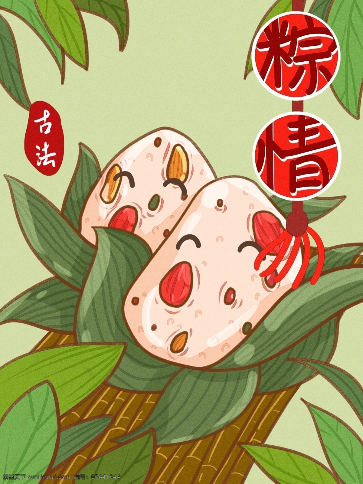 零食 包装 端午节 粽子 卡通 描 插画 零食包装 文案 绿色 粽子叶 植物 灯笼