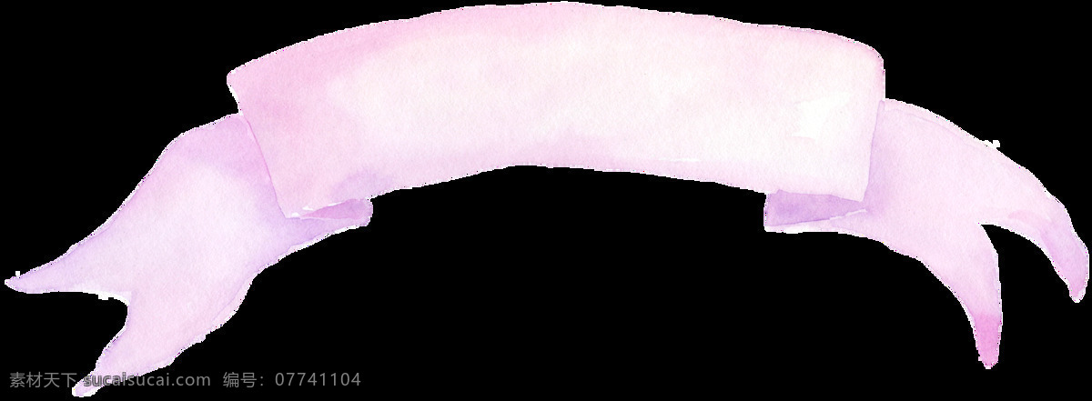粉色 水墨 缎带 卡通 透明 水彩 免扣 手绘 透明素材 装饰 设计素材 淘宝素材 海报设计装饰 装饰图案