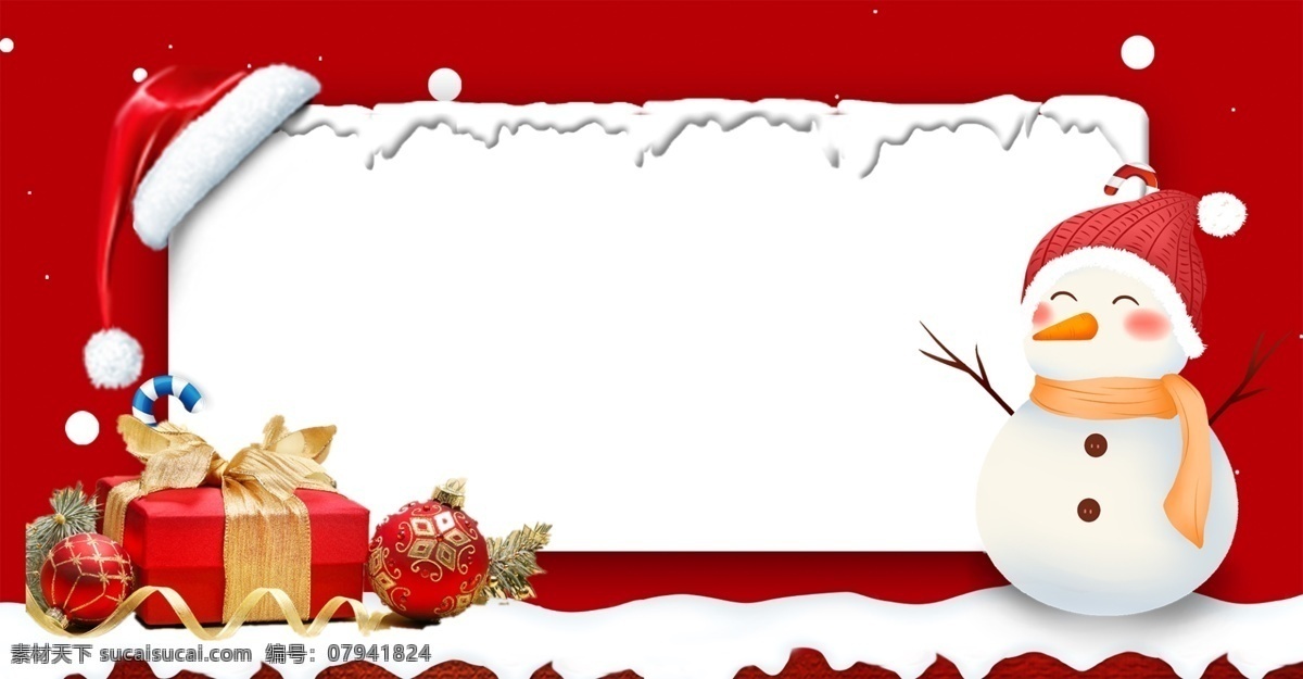 圣诞节 圣诞 帽 礼物 雪人 海报 圣诞贺卡 圣诞活动 节日 清新 简约 下雪 圣诞帽 红色