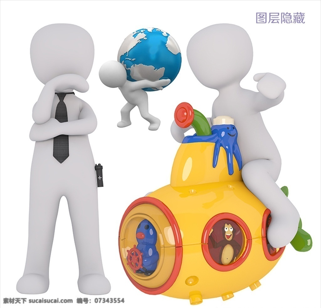3d小人 企业文化 插图 寓意图 游戏 潜水艇 沉思 思考 背地球 分层