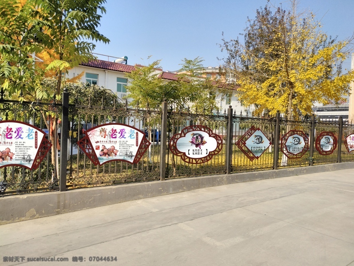 养老 文化建设 效果图 养老文化 铁艺 养老院 扇形 小龙 环境设计
