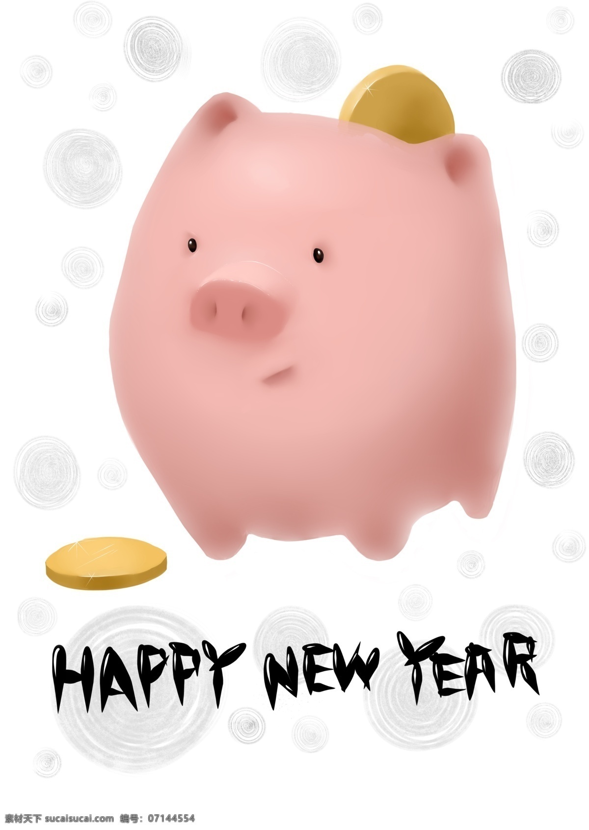 新年 快乐 萌 猪 存钱罐 可爱 礼物 插画 小清新 金币 猪年 招财 祝福 卡通 手绘 立体